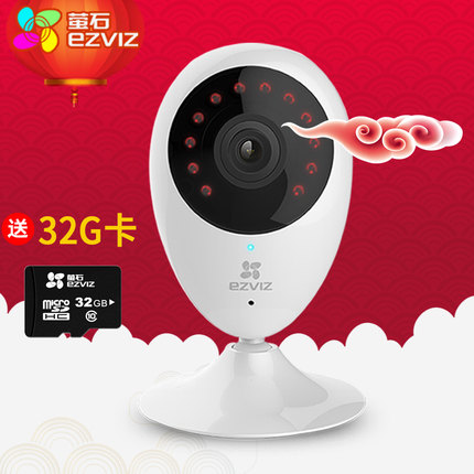 ?？低曃炇疌2C無線wifi網絡攝像機